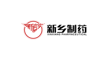 河南新乡制药